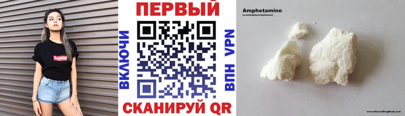 Amphetamine 98% Ивдель