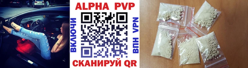 даркнет официальный сайт  Ивдель  Alpha-PVP кристаллы 
