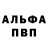 Амфетамин Розовый Said Aripov