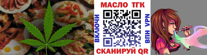 купить  цена  Ивдель  Cannafood конопля 