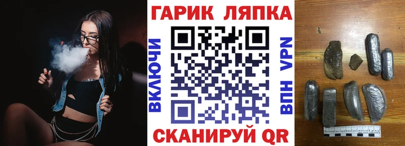 ГАШ ice o lator площадка наркотические препараты Ивдель наркота