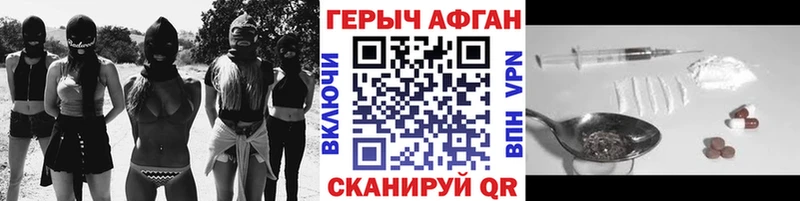mega рабочий сайт  закладка  Ивдель  ГЕРОИН Афган 