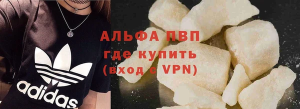 меф Алексин