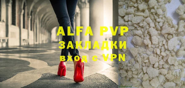 меф Алексин