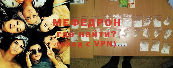 меф Алексин
