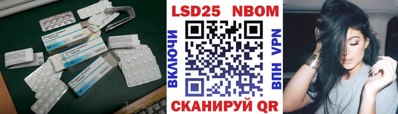 kraken ТОР  Ивдель  LSD-25 экстази ecstasy 